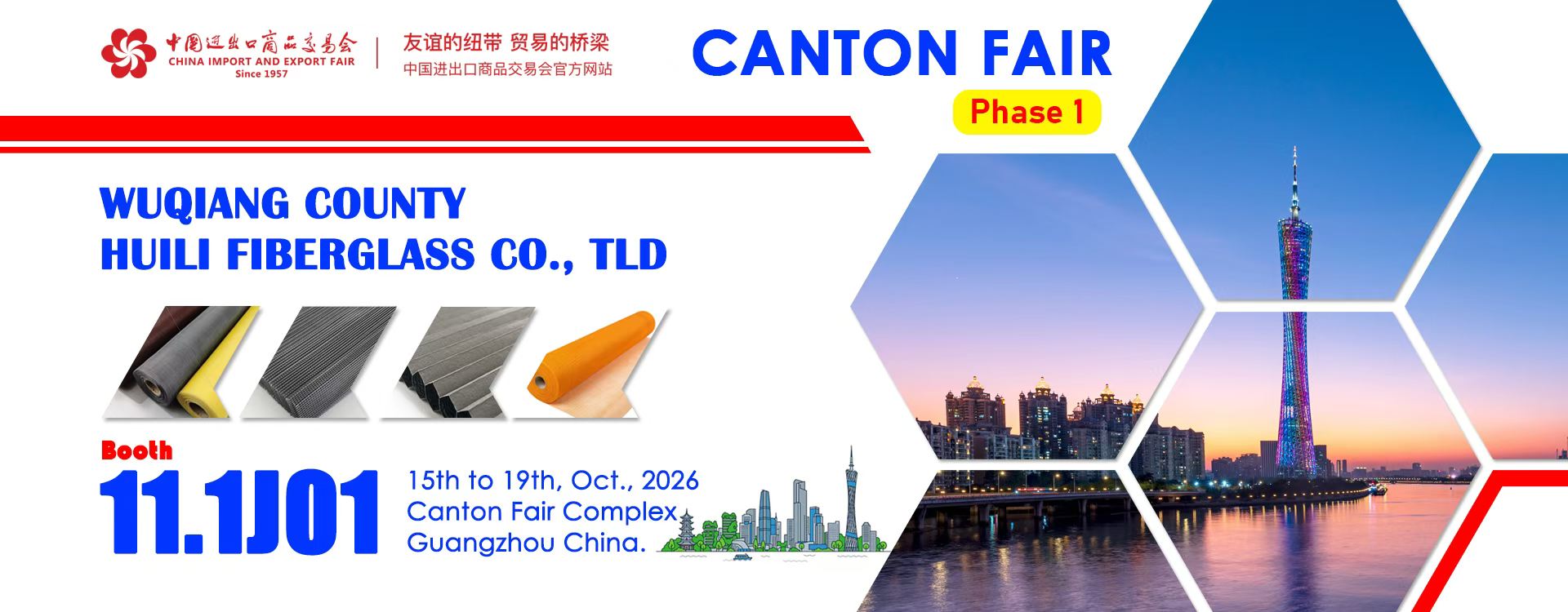 Wuqiang County HuiLi Fiberglass Co., Ltd.